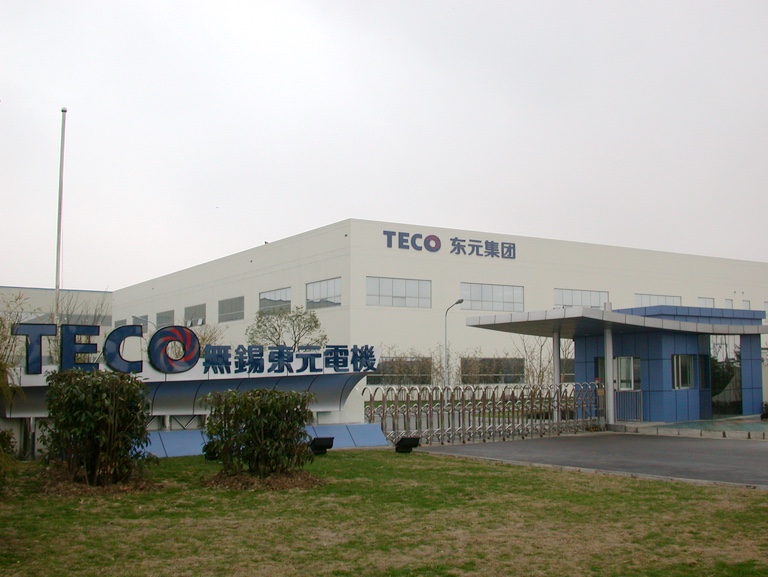 TECO無(wú)錫東元電機(jī) TECO無(wú)錫東元電機(jī)